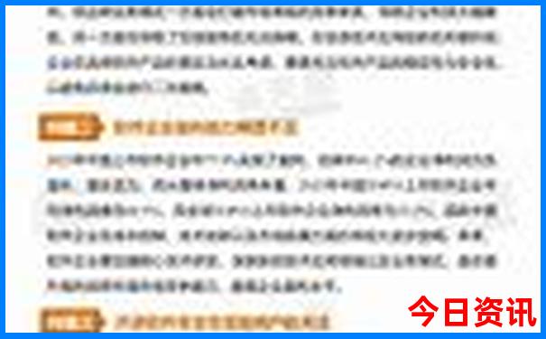 7月份适合去哪里玩